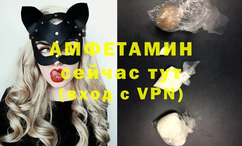 darknet состав  Тотьма  Амфетамин VHQ 