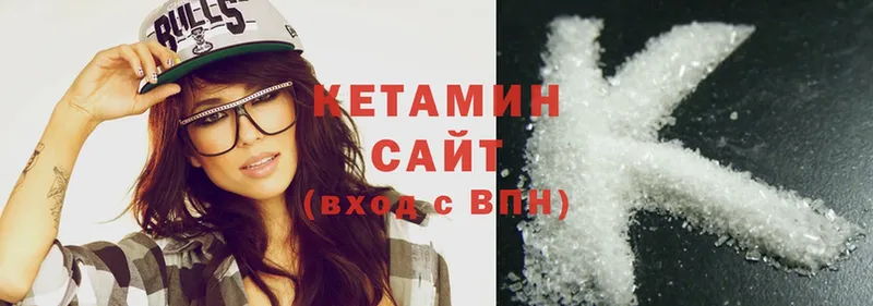 мега   Тотьма  Кетамин ketamine 